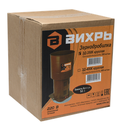 Зернодробилка ВИХРЬ ЗД-350К