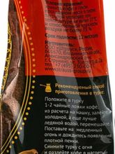 Кофе молотый Черная Карта для турки 250 г
