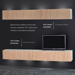 тумба под телевизор, тумба лофт напольная Нью-Йорк с рейками