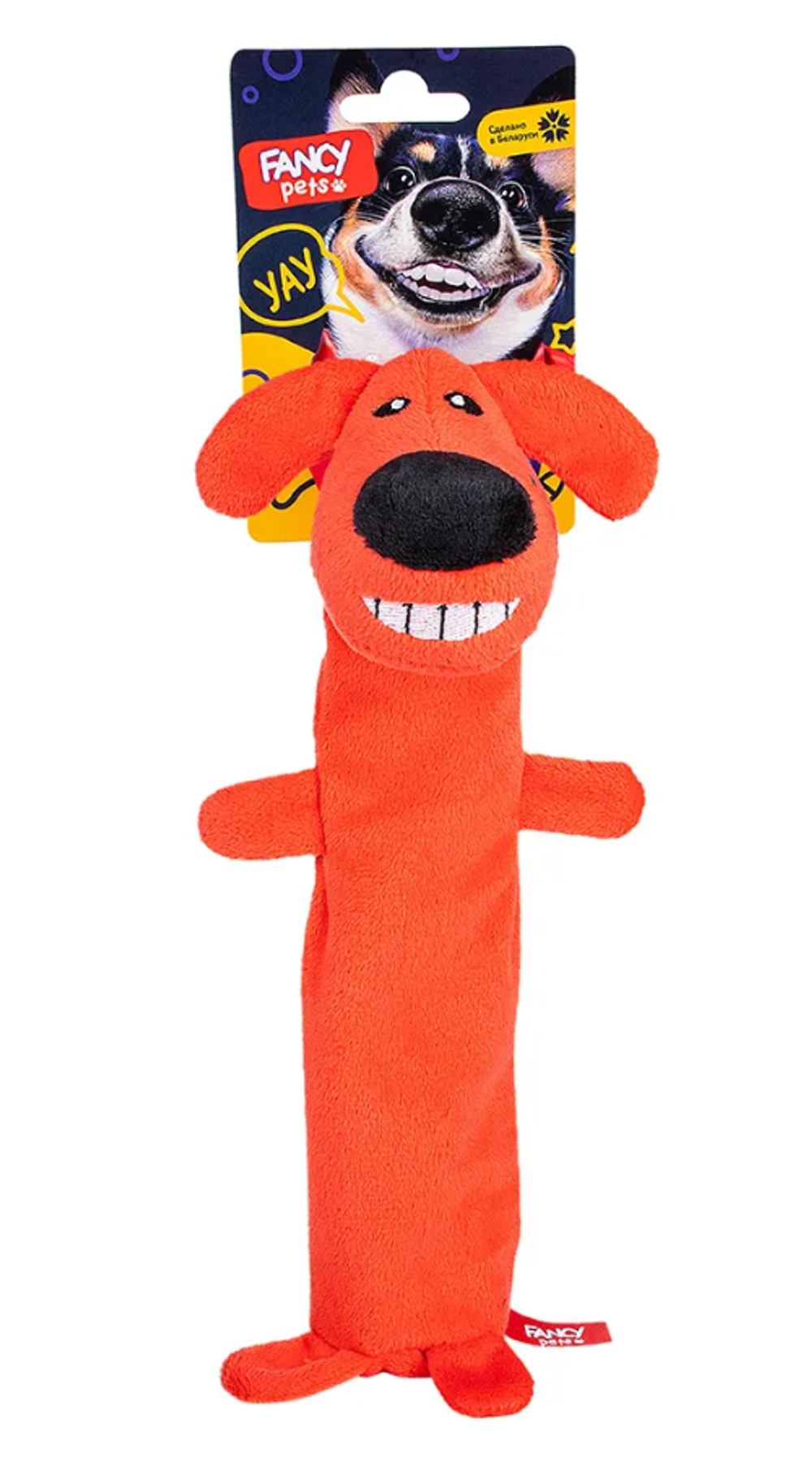 Игрушка Фанси Петс FPS18 для собак "Собака Шуршик" 29 см