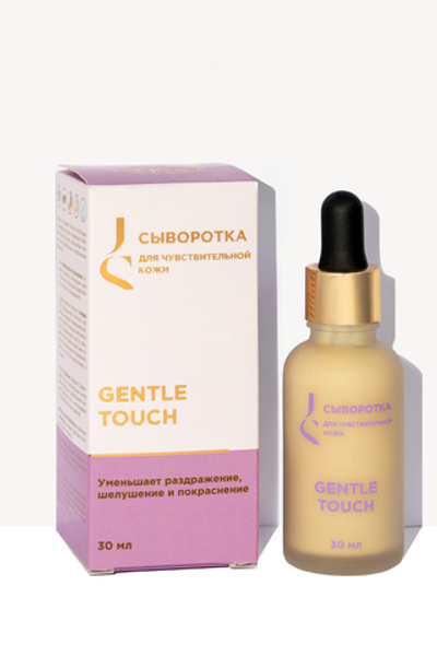 JURASSIC SPA - Gentle Touch. Сыворотка для чувствительной кожи лица, 30 мл