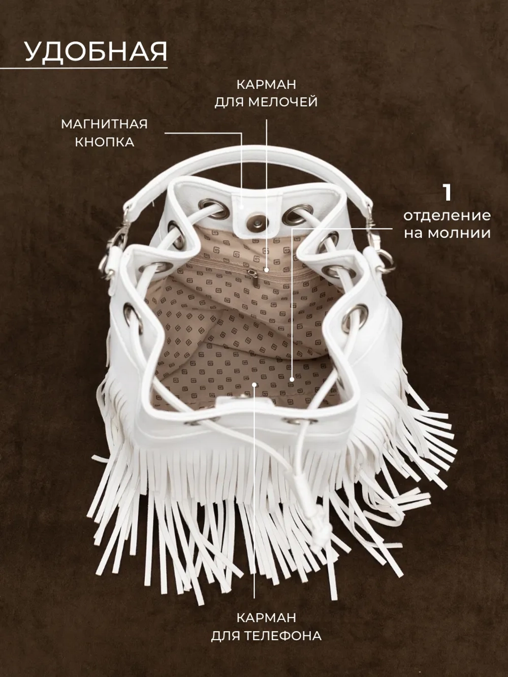 сумка через плечо тоут средняя мешок
