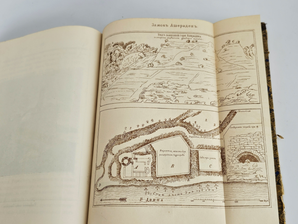 "Река Западная Двина : Историко-географический обзор". А.П. Сапунов. 1893г.