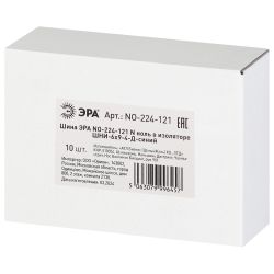 Шина ЭРА NO-224-121 N ноль в изоляторе ШНИ-6х9-4-Д-синий