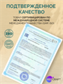 Хлорофилл, концентрат, 15 мг, 500 мл