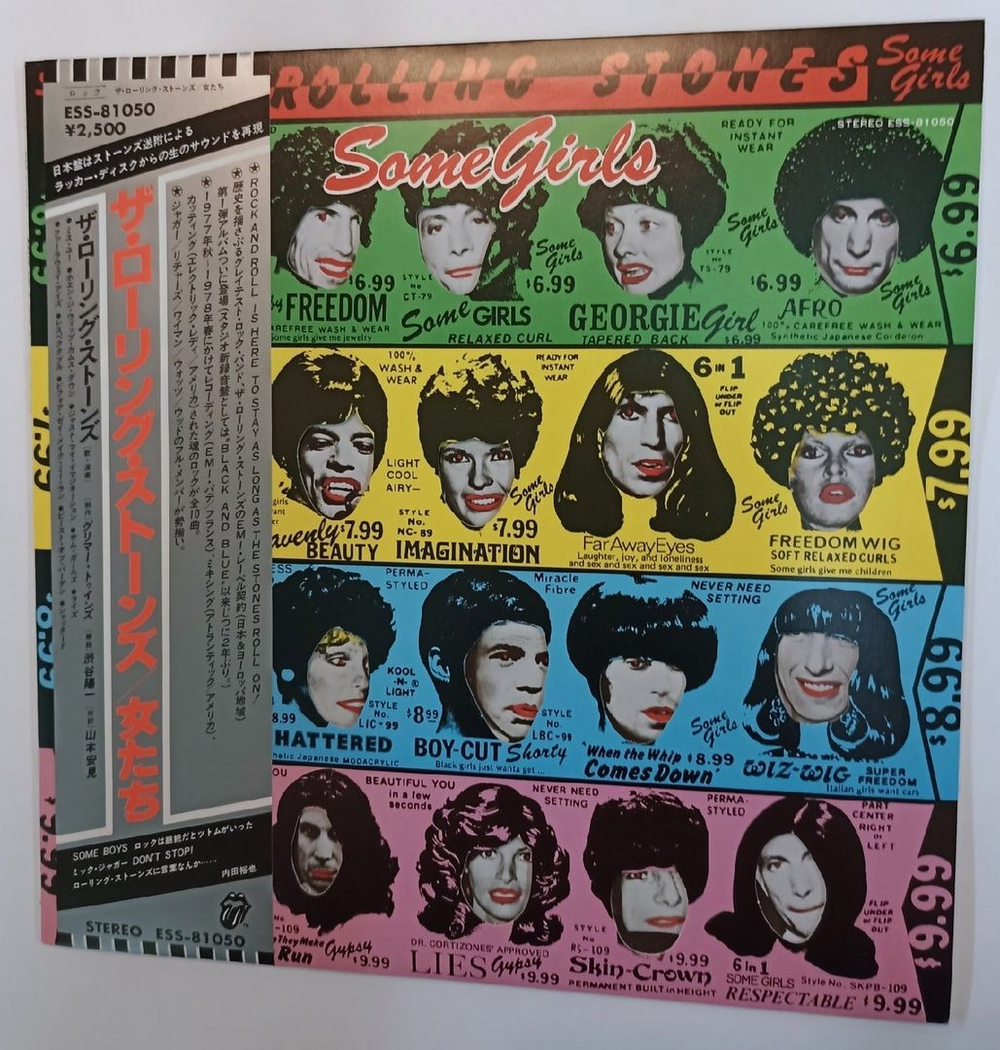 Винтажная виниловая пластинка The Rolling Stones Some Girls (Japan 1978)