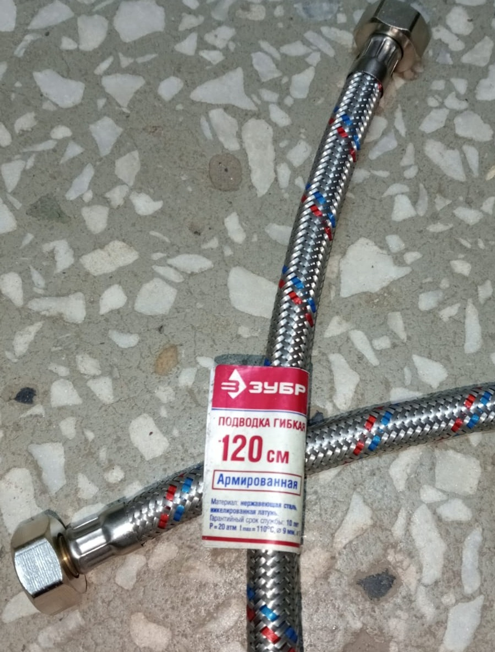 Подводка гибкая для воды оплетка из нерж стали г/г 1/2" 1,2м