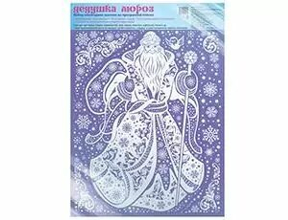 Наклейка н/окно Дедушка Мороз 33х24см