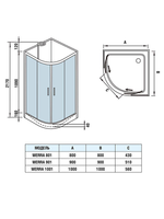 Душевая кабина WeltWasser WW500 WERRA 801 800х800х2170 мм 10000003222