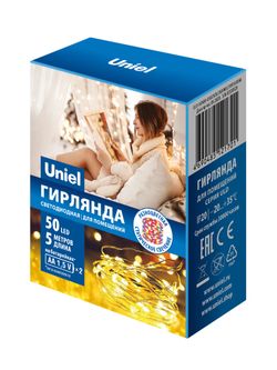 ULD-S0500-050-SCB-2AA MULTI IP20 DEW Гирлянда светодиодная на батарейках 2AA не в-к. Роса. 5м. 50 светодиодов. Разноцветный свет. Провод медный. TM Uniel.