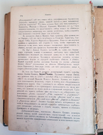 "Знаменитые евреи мужчины и женщины в истории культуры человечества. Том 1". А. Когут. 1902г. - раритет