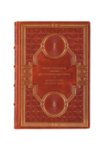 Юрий Лубченко - Все полководцы мира, Древний мир, средние века. Книга в кожаном переплёте.