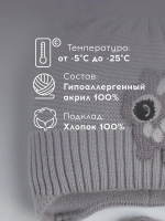 Шапка зимняя детская вязаная на завязках