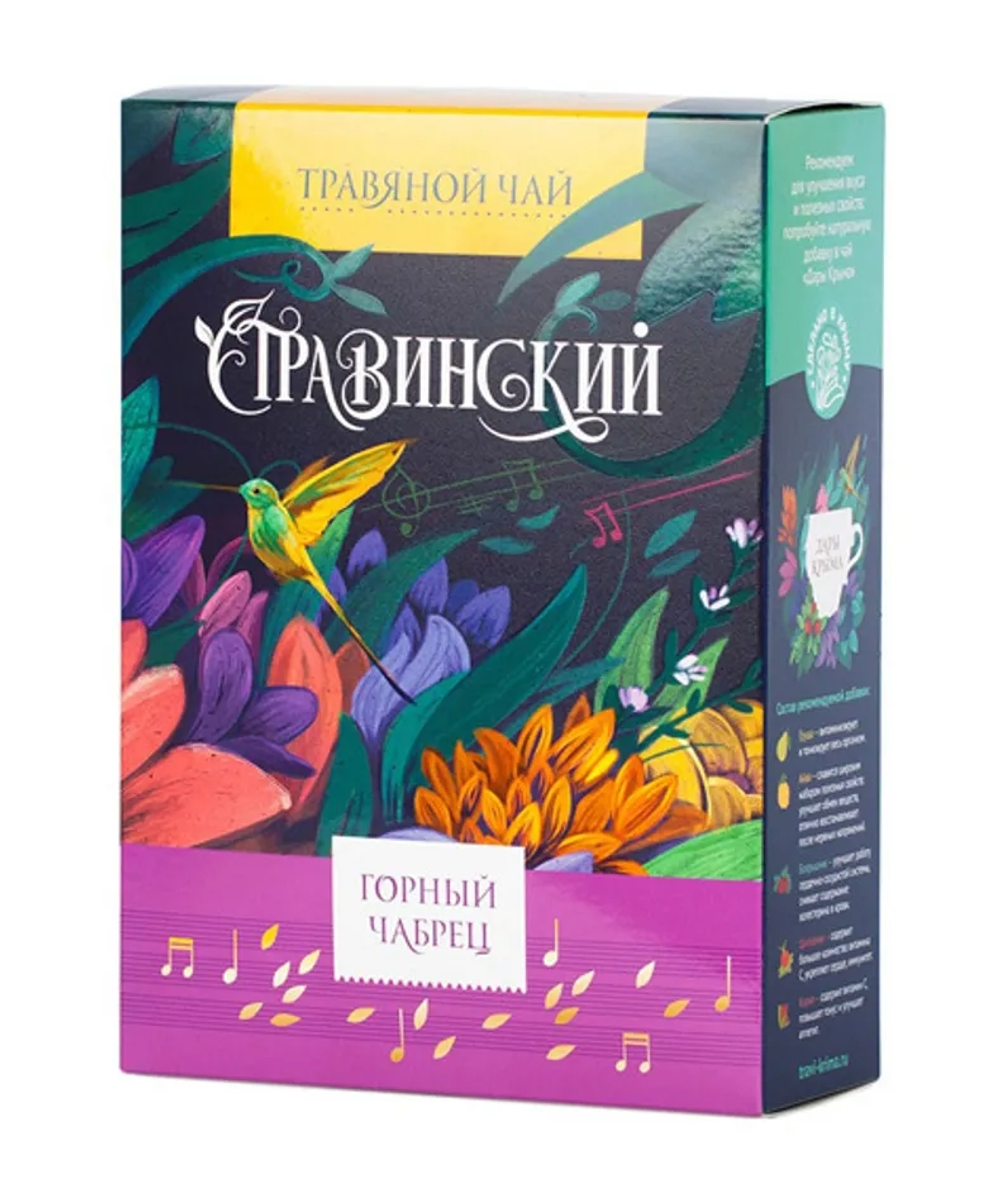Травинский "Горный чабрец" россыпь, 100гр, ТМ ТРАВЫ ГОРНОГО КРЫМА