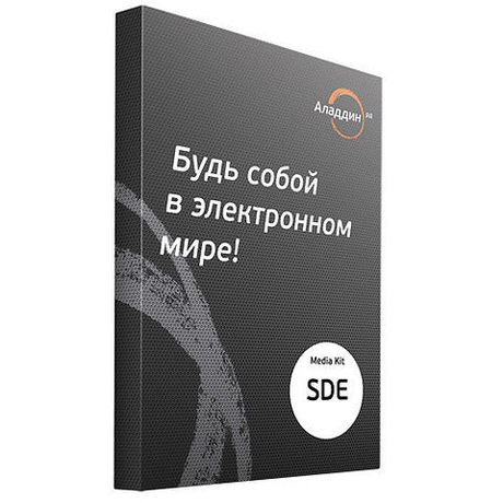 Secret Disk 5 с сетевым управлением
