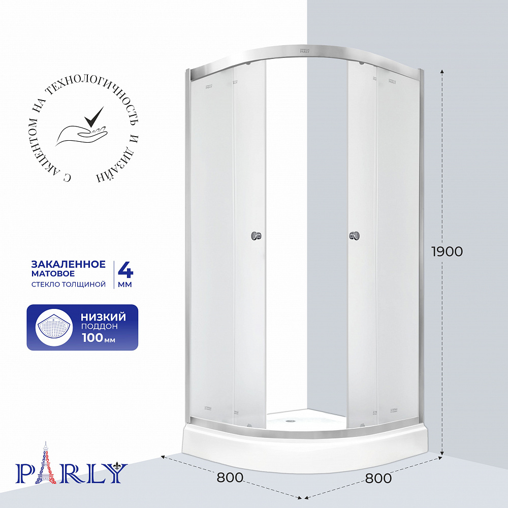 Душевой уголок с поддоном PARLY ZF81N (80х80х190)