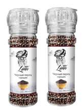 Чёрный перец горошек Lunn, 50 г, 2 шт