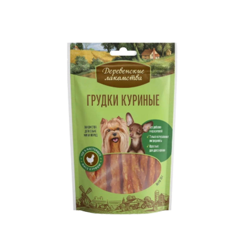 Лакомства для собак мини-пород грудки куриные Деревенские Лакомства 0,055кг