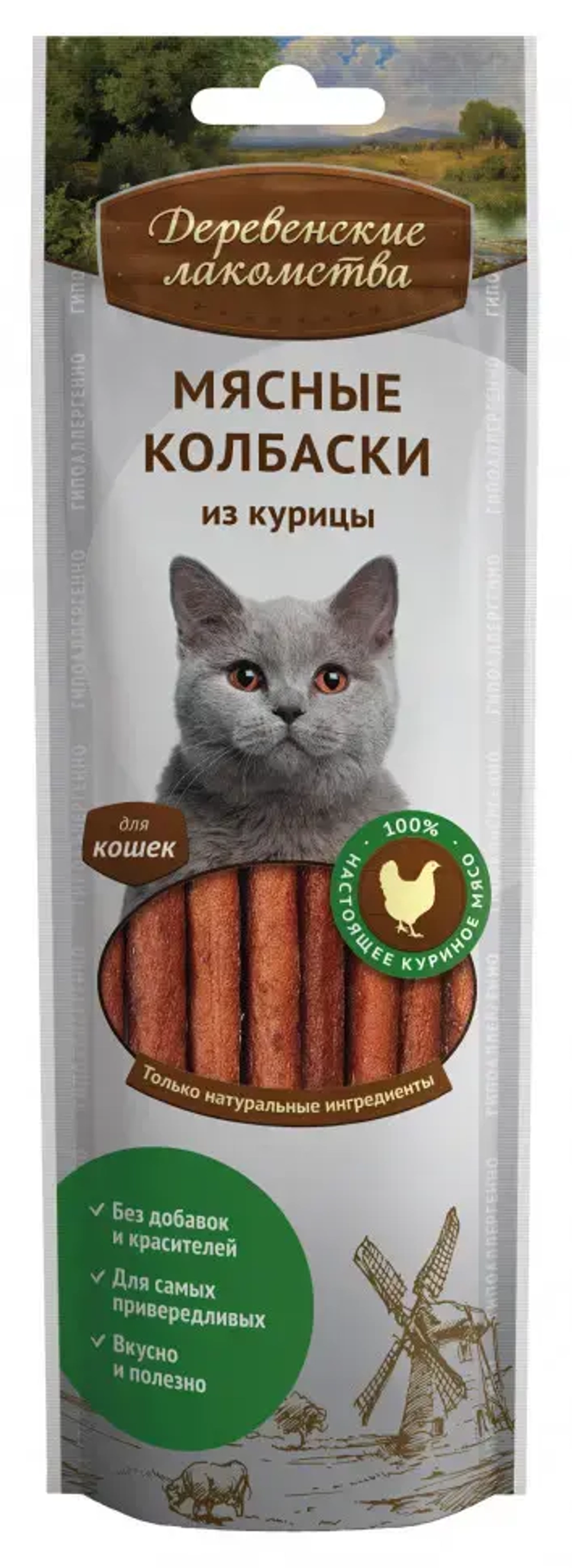 Деревенские лакомства мясные колбаски из курицы для кошек - 45 г