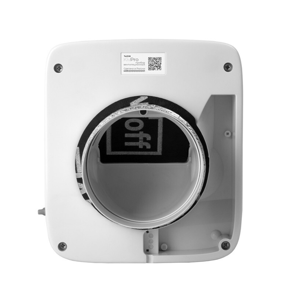 Приточный клапан VAKIO KIV Pro