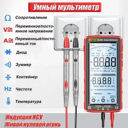 мультиметр цифровой ANENG 681 измерение напряжения, тока, сопротивления, диода и т. д., бытовые вилки