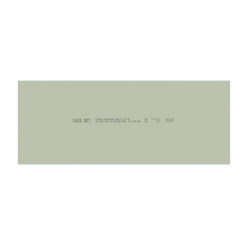 Гипсокартон ГКЛВ Knauf ГСП-Н3 ПЛУК влагостойкий 2000х1200х12,5 мм