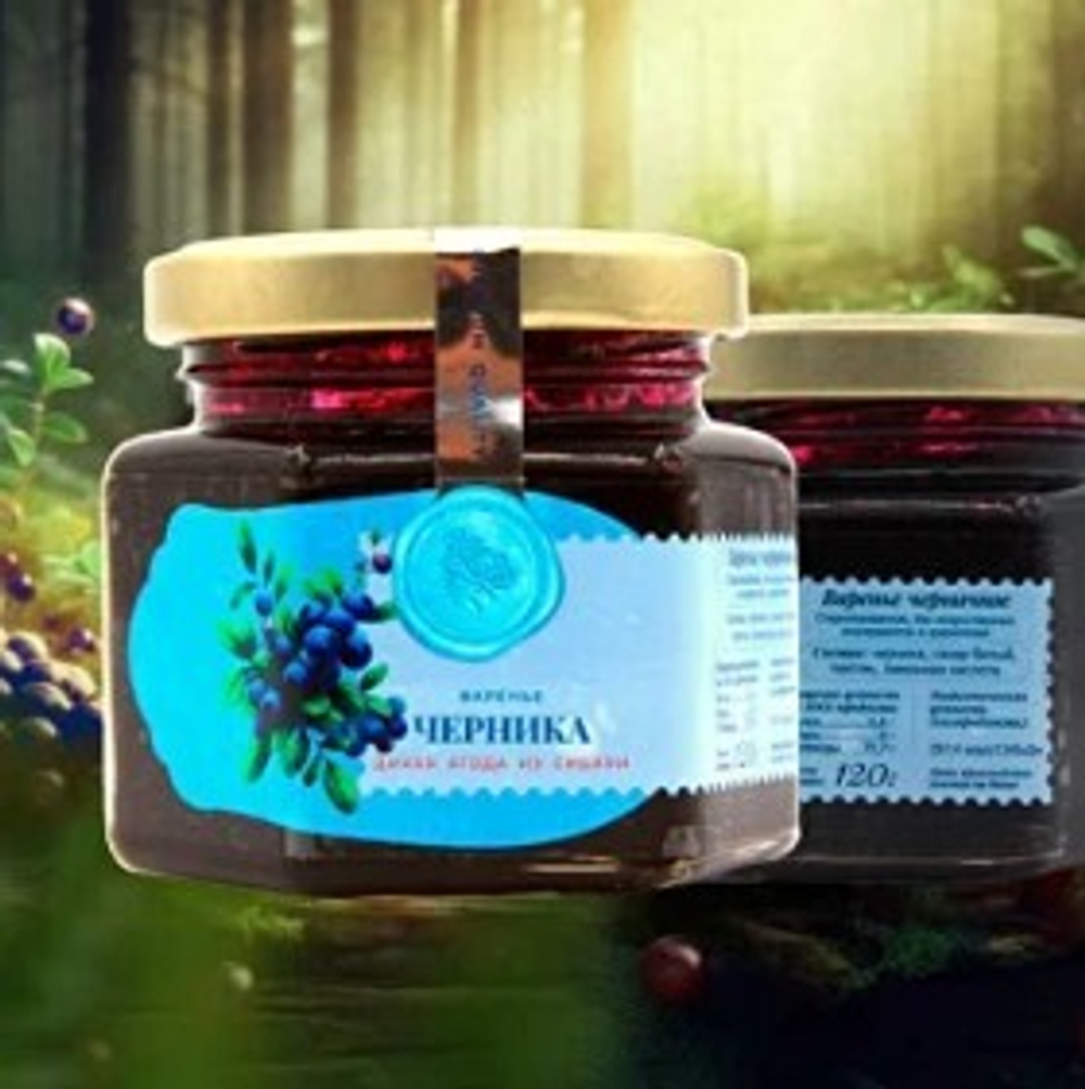 Варенье черничное