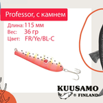 Блесна для рыбалки Kuusamo Professor