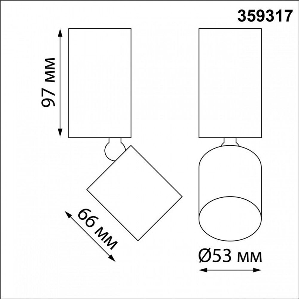 Накладной светильник Novotech TUBO 359317