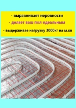 Подложка 1х25м 5мм с разметкой под теплый пол
