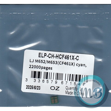 Чип ELP для картриджа HP CF461X Cyan, Color LaserJet M653/M652 (22K)