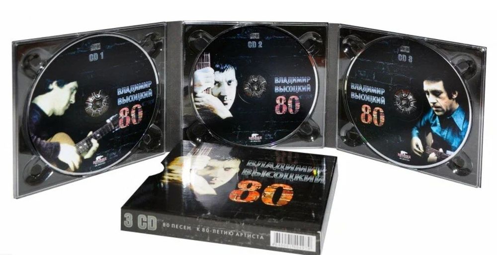 Владимир Высоцкий - 80 (3 CD, подарочная упаковка) Новые СД диски + подарок