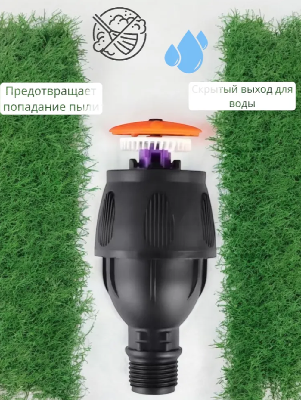 Вращающийся дождеватель, разбрызгиватель для полива садовый