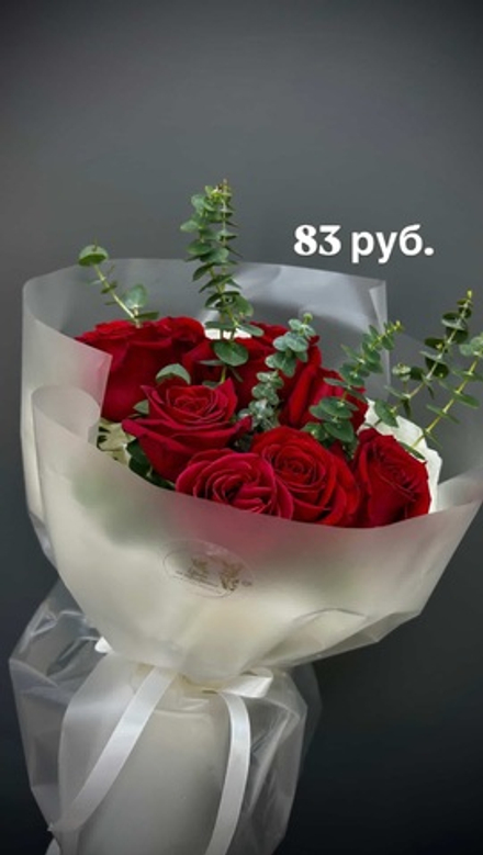 Букет на сегодня