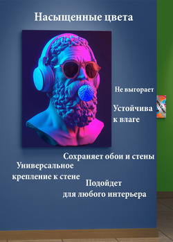 Картина на стену на металле от MetallSubArt