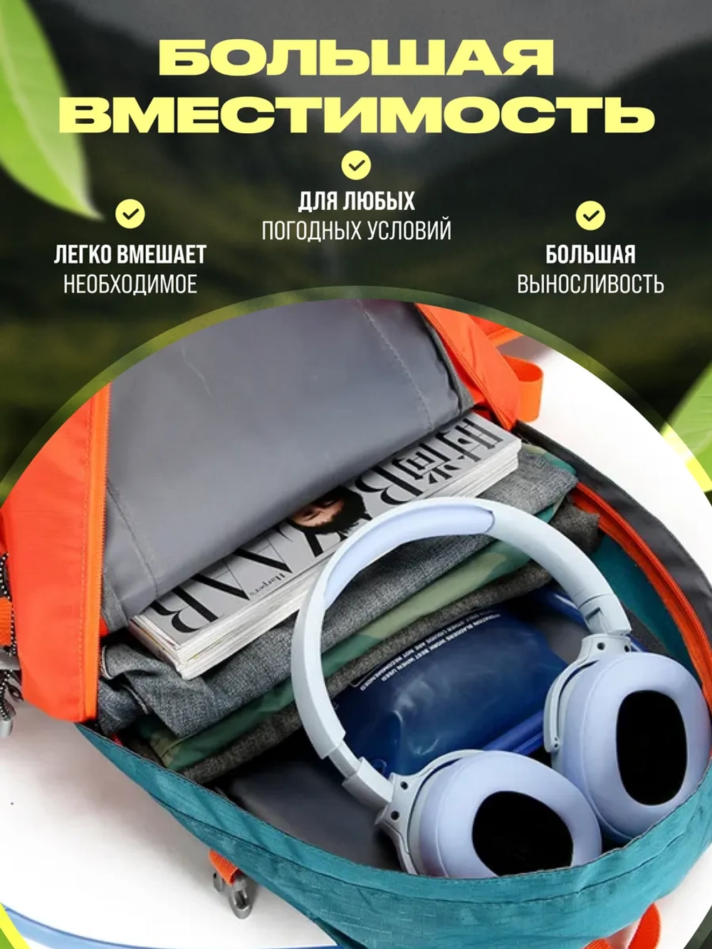 Рюкзак спортивный туристический для мото спорта велорюкзак