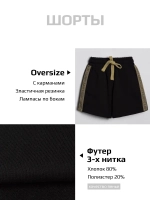 Спортивный костюм для мальчика на физкультуру