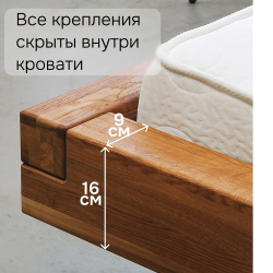 Кровать 160х200, BE, двуспальная, из дерева дуба, парящая, Dipriz