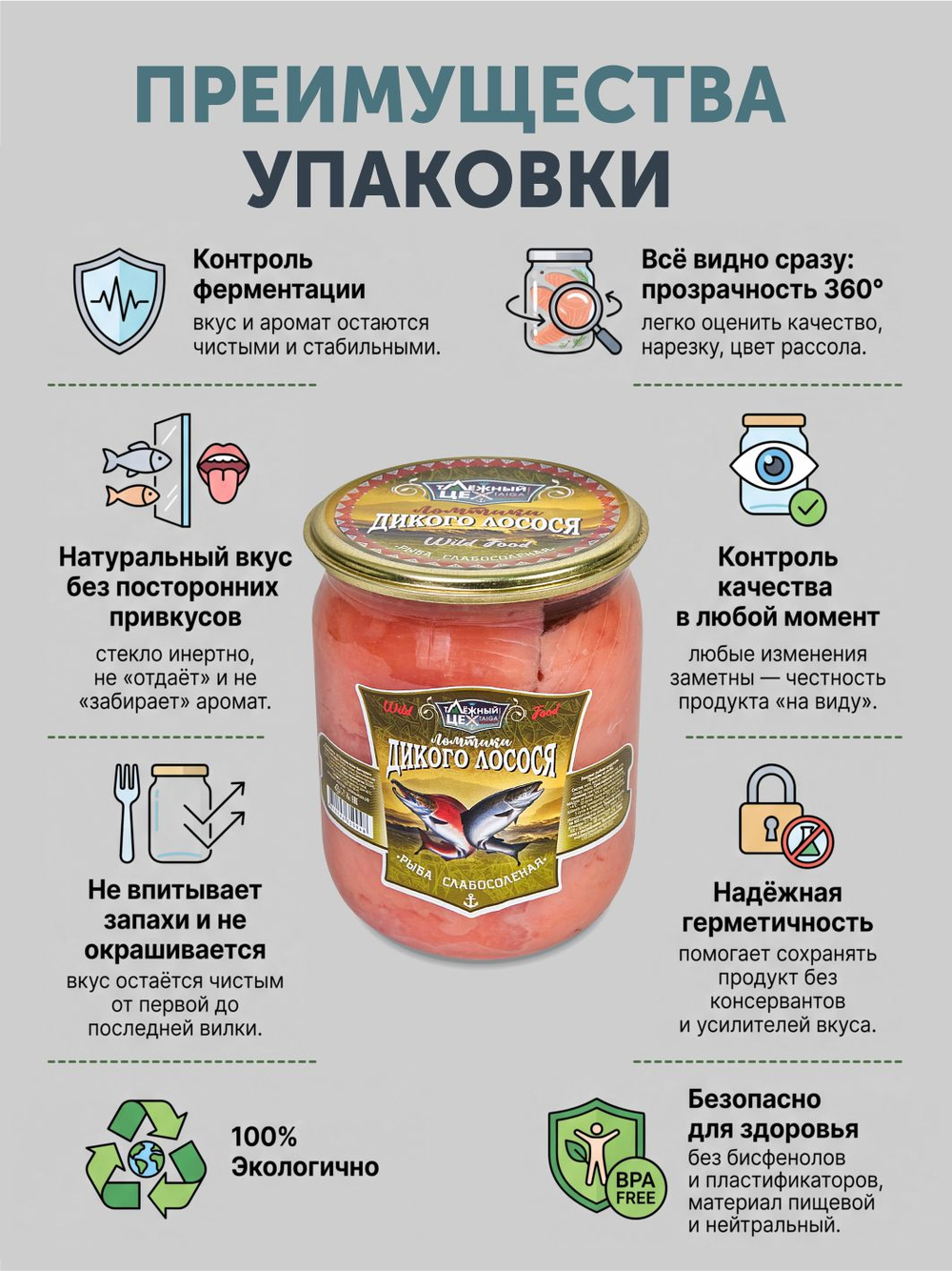 "ЛОМТИКИ ДИКОГО ЛОСОСЯ" ТАЁЖНЫЙ ЦЕХ филе кеты без шкуры 0,5 кг
