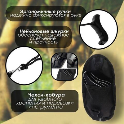 Ручная цепная пила «Тундра» в чехле-кобуре (Цвет: не задано)