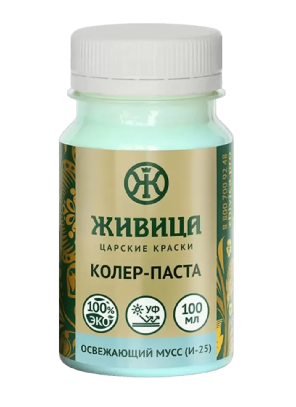 Колер Освежающий мусс (И-25) 100мл