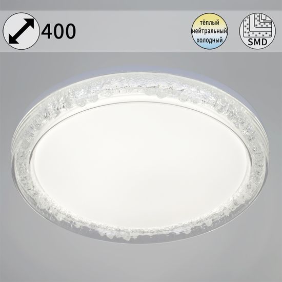 50001-0.5-400 светильник потолочный