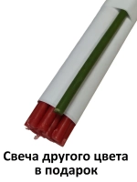 Свечи восковые красные №40 10 штук комплект