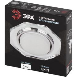 Светильник встраиваемый ЭРА DK 81 SL под лампу GX53 зеркальный