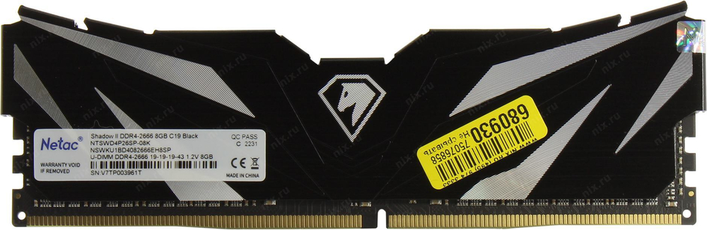 Модуль памяти Netac Shadow II DDR4 DIMM 8Gb PC4-21300 CL19