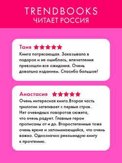 Тайна черного дракона