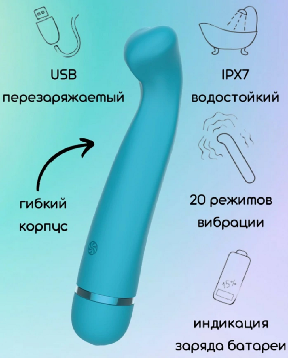 Вибратор перезаряжаемый Fantasy Raffi силикон голубой 16,8 см