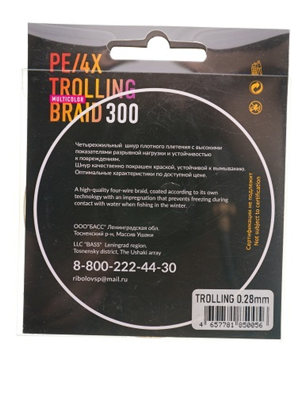Шнур DUNAEV TROLLING BRAID PE X4 300м 0,34мм