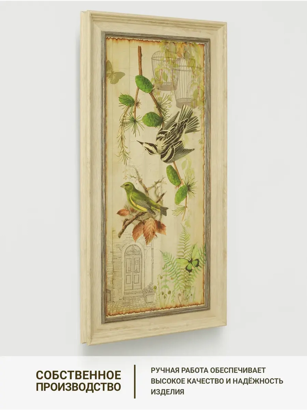 Картина на стену интерьерная на холсте 26*50 см