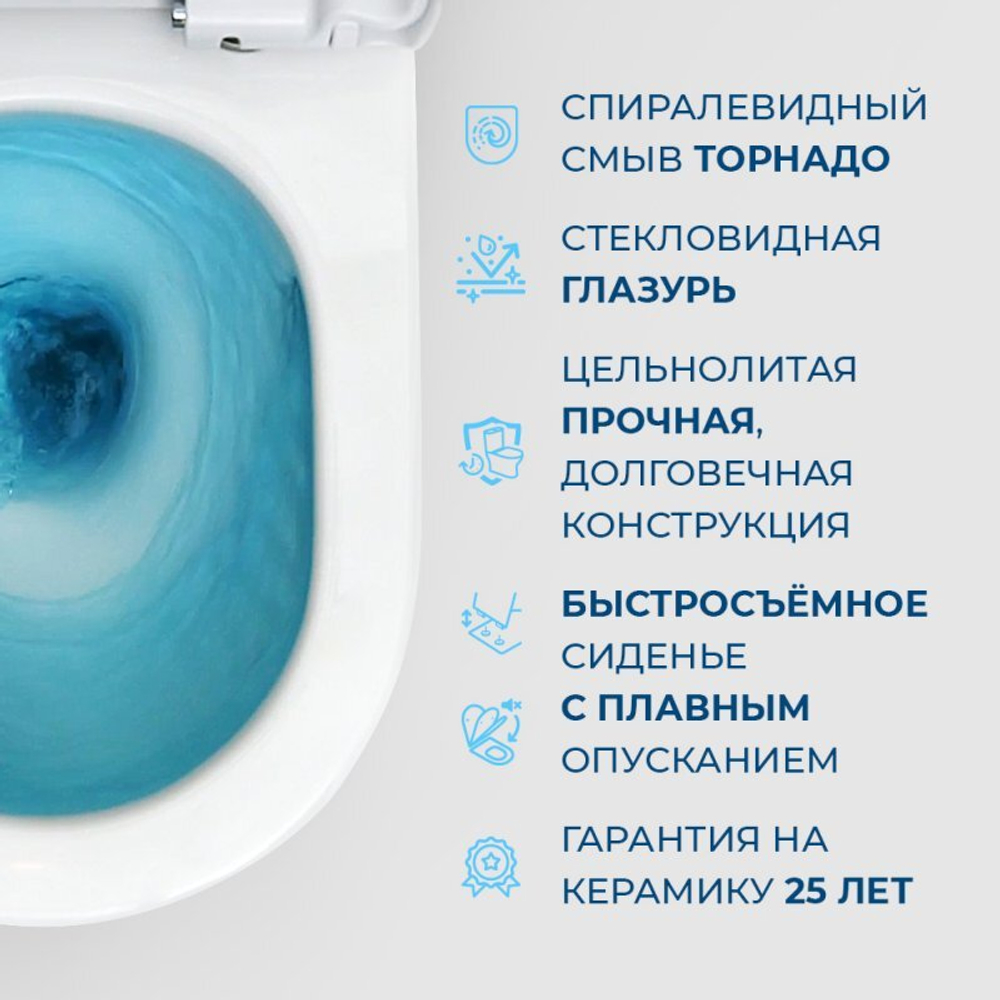 Унитаз-моноблок со смывом TORNADO, с сиденьем дюропласт soft close, P-trap